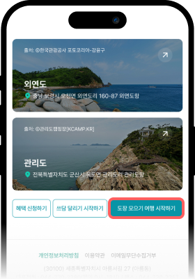 시즌 메인화면