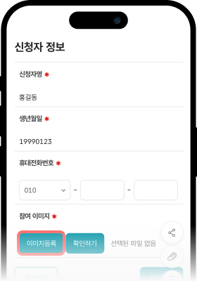 사진촬영 화면