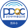 공공데이터 품질인증 최우수 마크