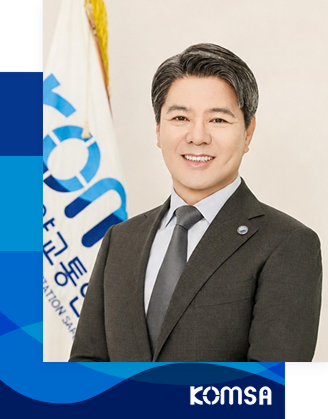 From the President, KOMSA, Ahn, Youngcheul