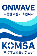 온물결 포스터