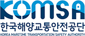 국문+영문형(상하) - KOMSA 한국해양교통안전공단 KOREA MARITIME TRANSPORTATION SAFETY AUTHORITY