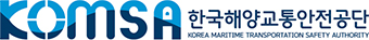 국문+영문형(좌우)) - KOMSA 한국해양교통안전공단 KOREA MARITIME TRANSPORTATION SAFETY AUTHORITY