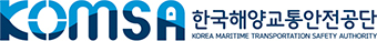 KOMSA 한국해양교통안전공단 KOREA MARITIME TRANSPORTATION SAFETY AUTHORITY