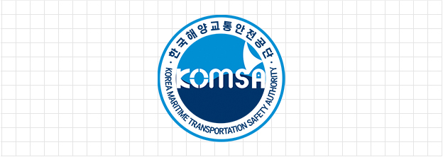 KOMSA 한국해양교통안전공단 KOREA MARITIME TRANSPORTATION SAFETY AUTHORITY