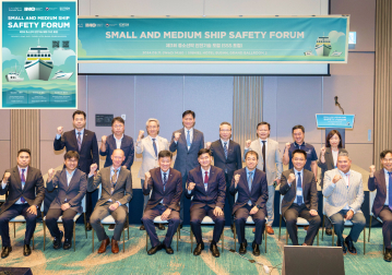 IMO ITCP – 중소선박 안전기술 포럼 관련 사진