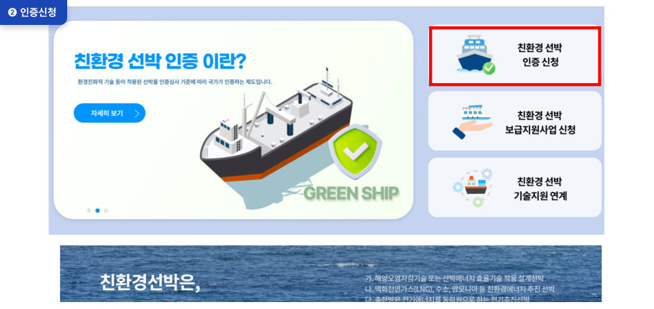 회원가입 절차04