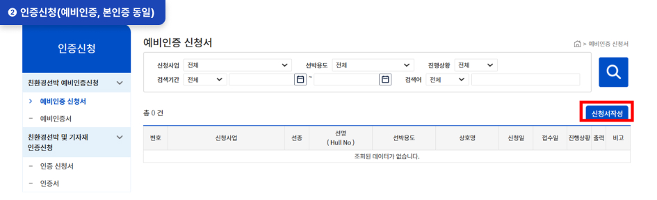 회원가입 절차04
