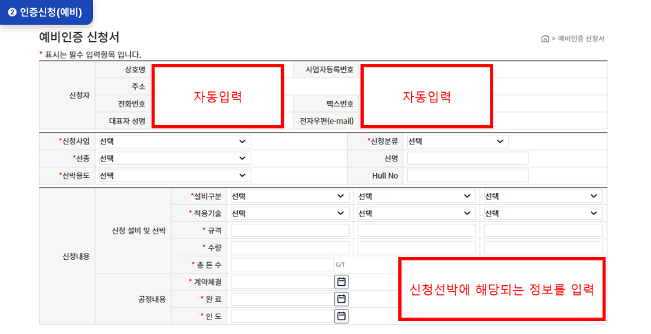 회원가입 절차04