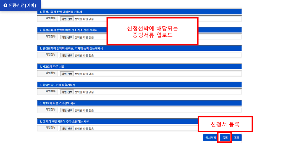 회원가입 절차04