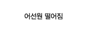 CASE 05          