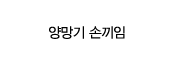 CASE 02          