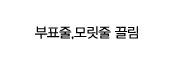 CASE 06     ,       