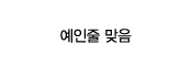 CASE 07         