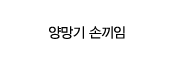 CASE 11          