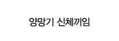 CASE 13          