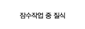 CASE 17           