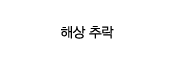 CASE 16       