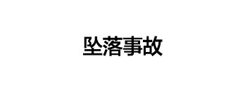 CASE 05      
