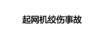 CASE 02         