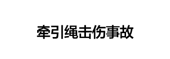CASE 07         