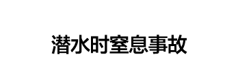 CASE 17         