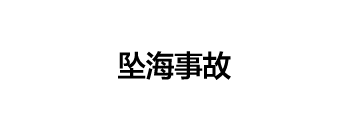 CASE 15      