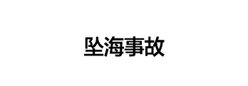 CASE 16      