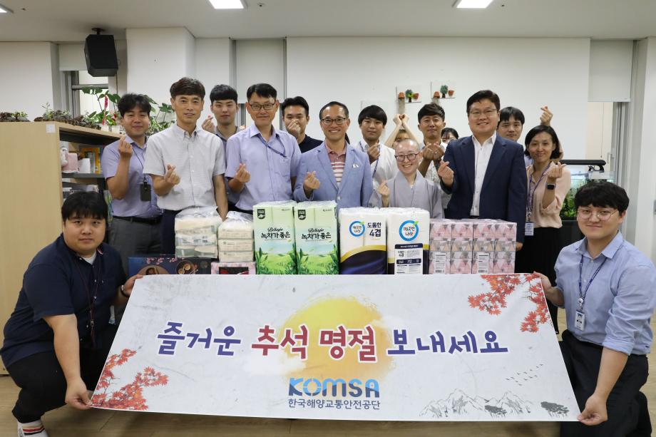 추석맞이 복지시설방문 이미지