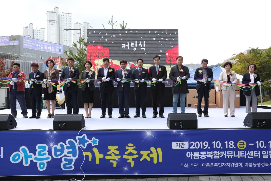 세종축제 행사지원 이미지