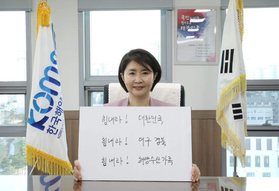 해양수산캠페인 이미지