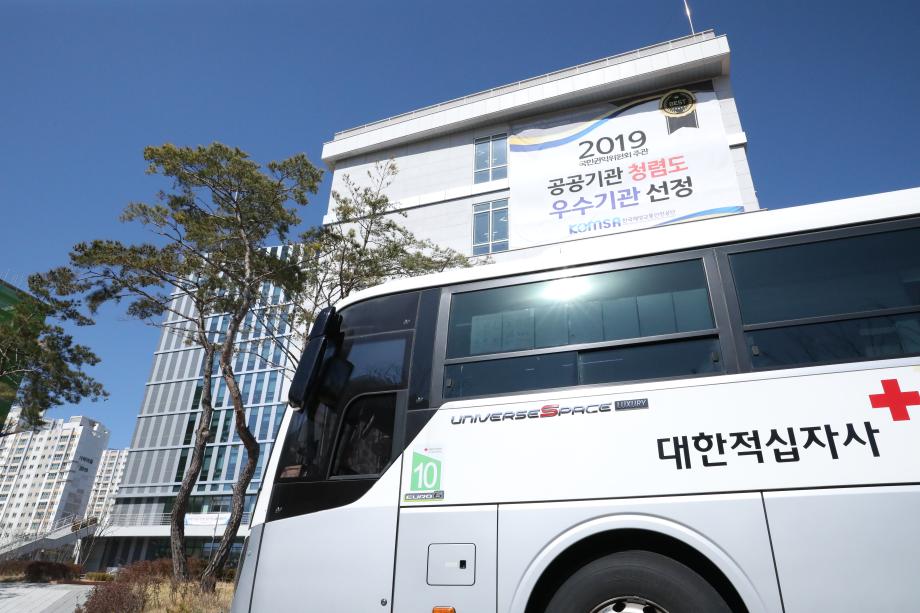 헌혈행사 이미지