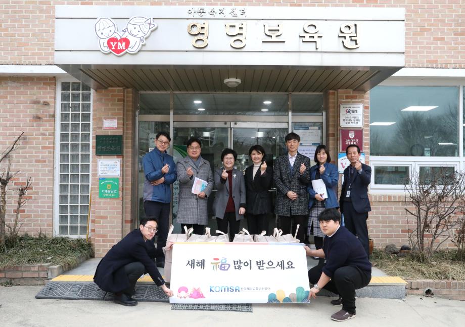 사회복지시설 방문 이미지