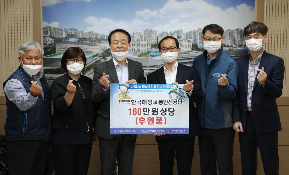 한부모가정 희망온정박스 이미지