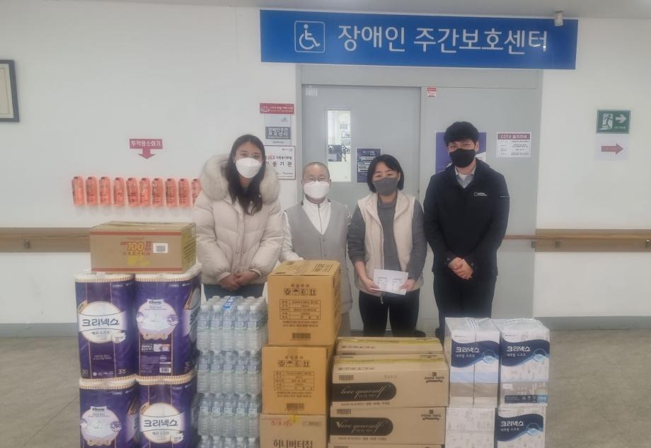 설명절 사회복지시설 물품 후원(2022.1월) 이미지