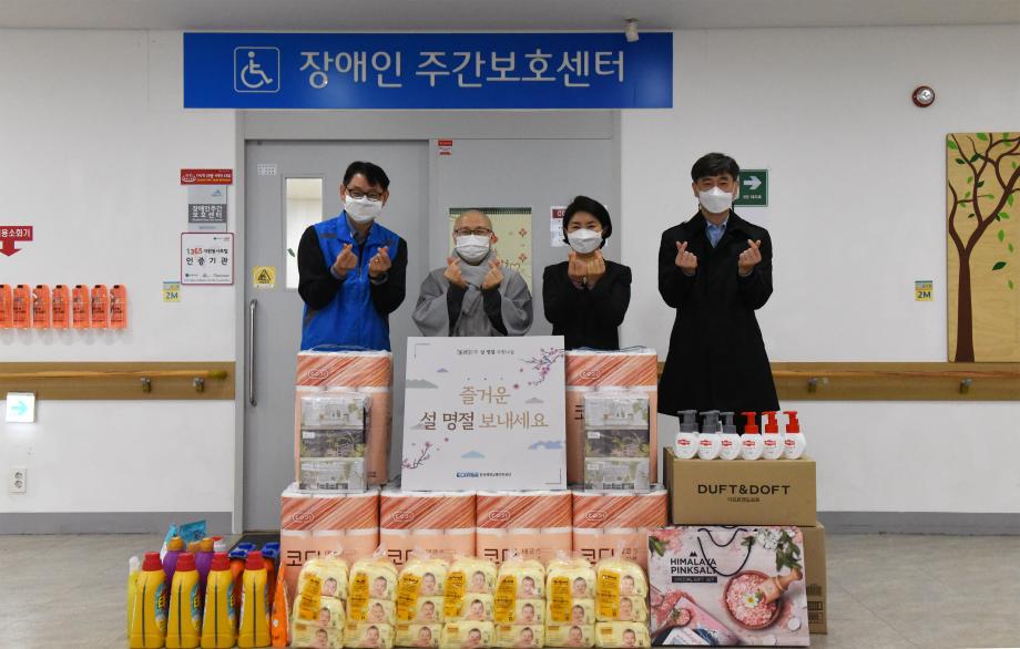 한국해양교통안전공단(KOMSA), 설 명절맞이 사회복지시설 후원 이미지