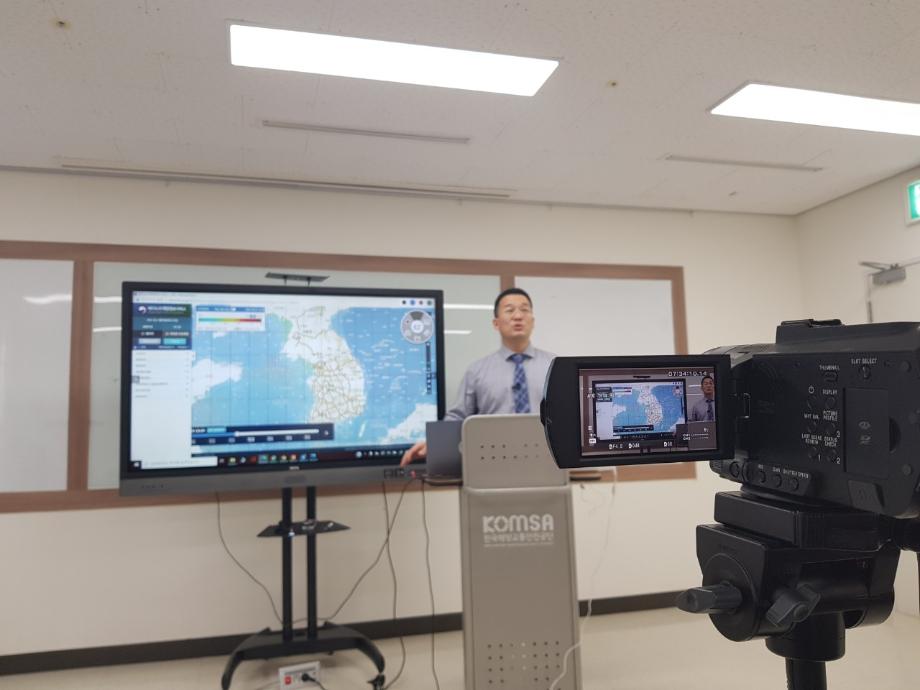 한국해양교통안전공단(KOMSA), 여객선 신규 안전관리책임자 비대면 교육 실시 이미지