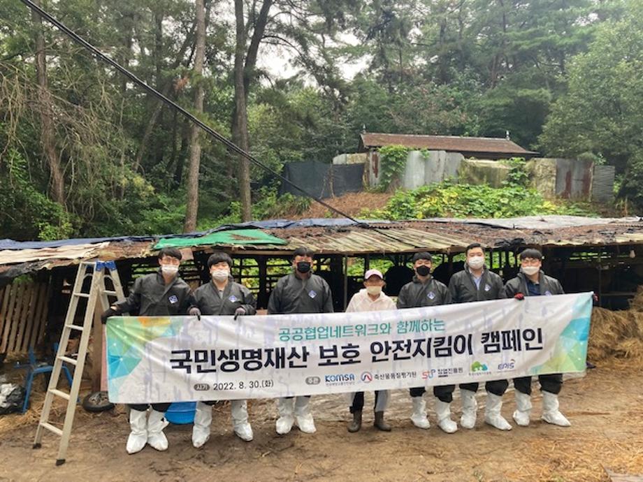 대전·세종 지역 5개 공공기관, 「안전지킴이 캠페인」 시행 이미지