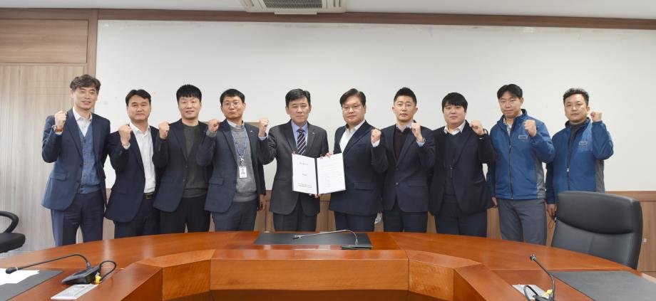 한국해양교통안전공단(KOMSA),  노사 임금협약 체결 … 총인건비 1.7% 인상 이미지