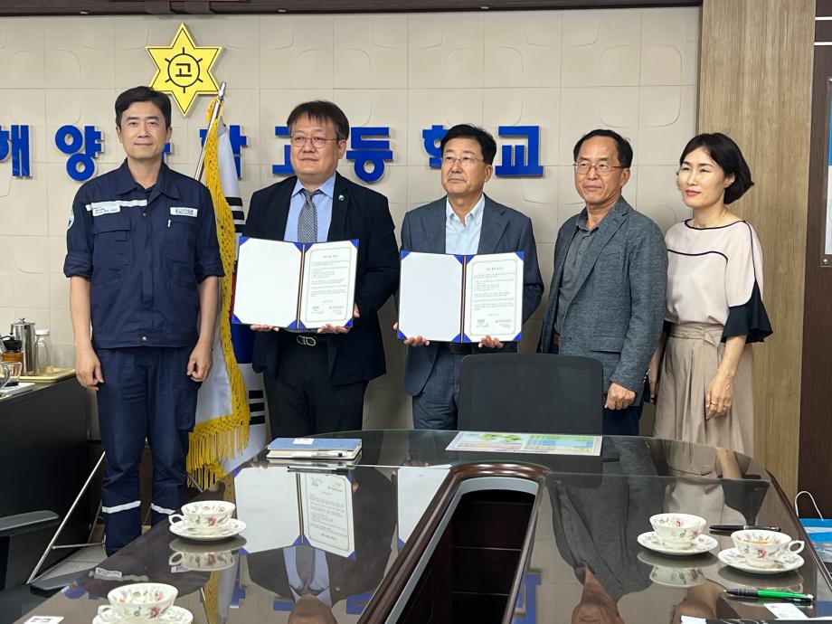 한국해양교통안전공단(KOMSA), 경남해양과학고와 선박검사·운항관리 인재양성 업무협약 체결 이미지