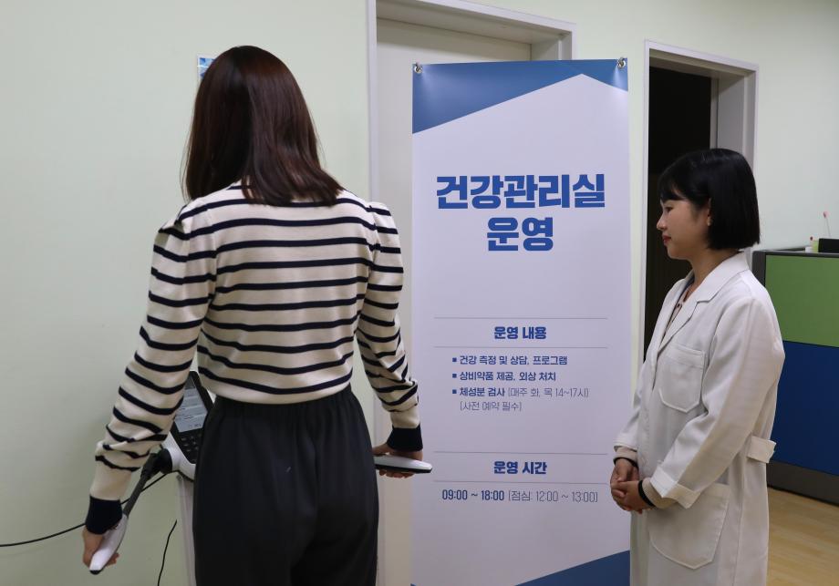 한국해양교통안전공단(KOMSA), 건강한 복지로 행복한 일터 만들기 ‘눈길’ 이미지