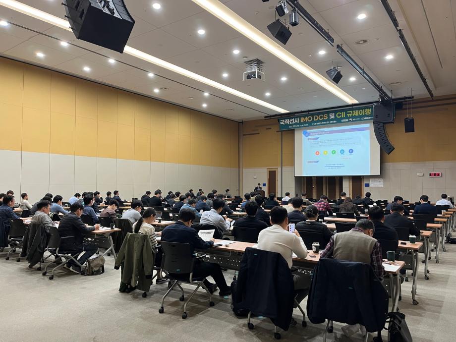 “국제항해선박 온실가스 감축 실적, 쉽게 관리하세요!” 이미지