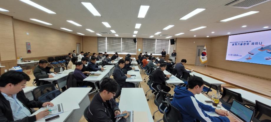 한국해양교통안전공단(KOMSA), 중소형 선박 설계업체에 맞춤형 기술지원 강화 이미지