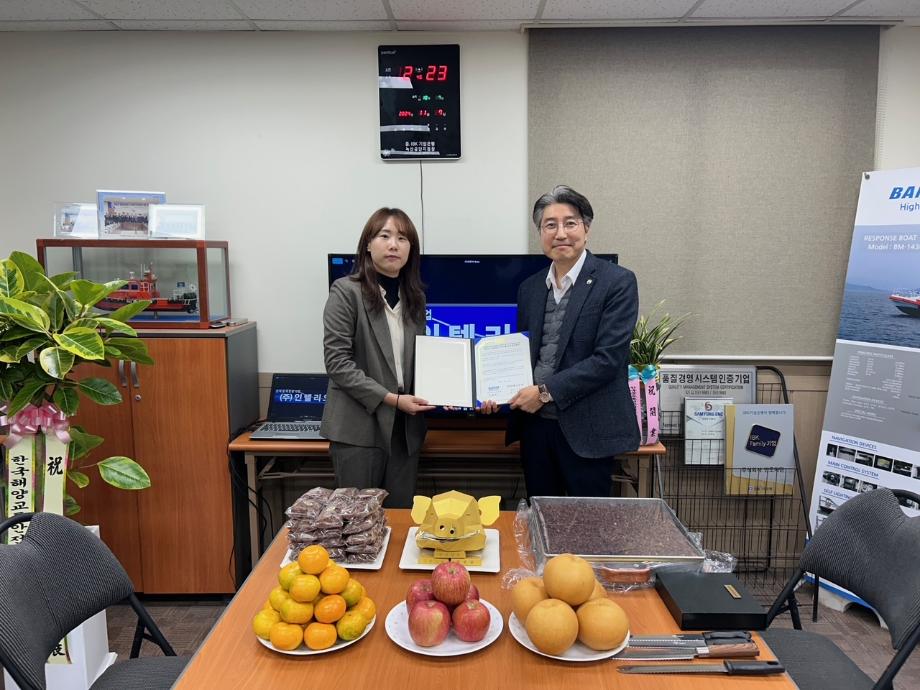 한국해양교통안전공단(KOMSA), 중소형 선박 전문 설계사 2곳 성공적 창업 지원 이미지