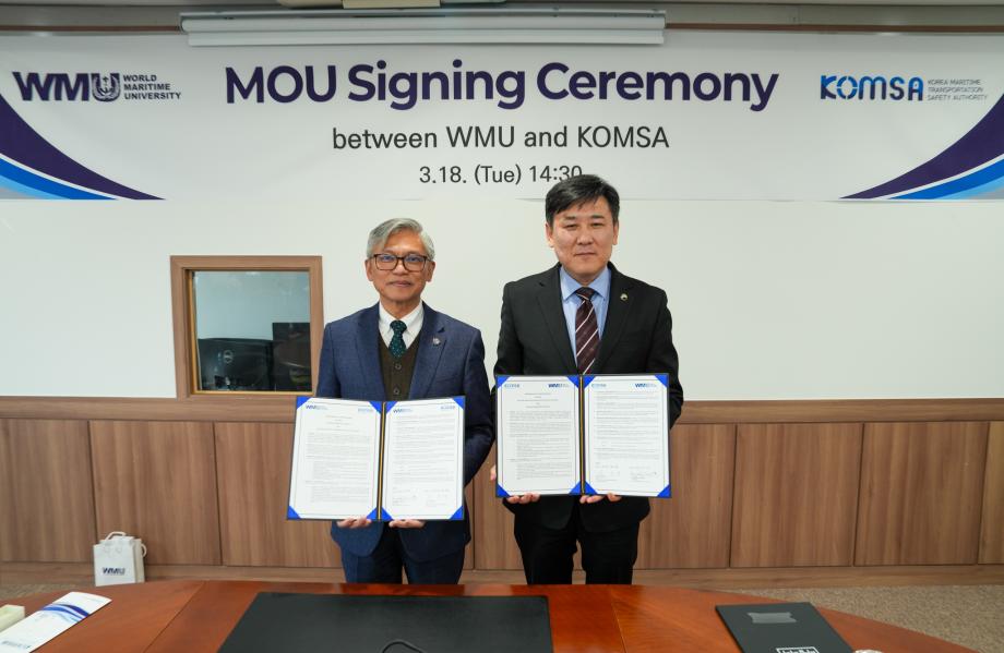 한국해양교통안전공단(KOMSA), 세계해사대학교(WMU)와 업무협약 체결 이미지