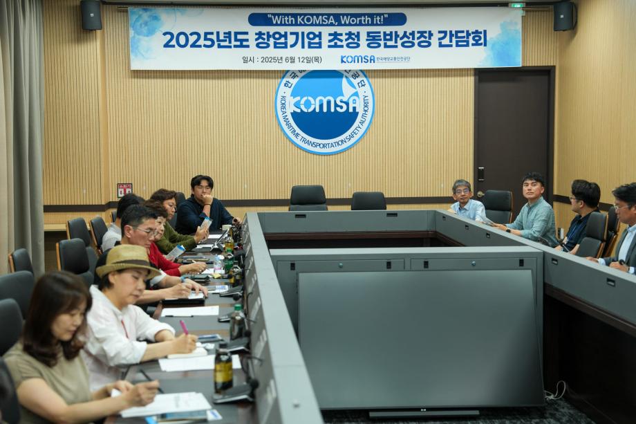 세종지역 창업기업 20개사 초청 … 현장 중심 동반성장 간담회 개최 이미지