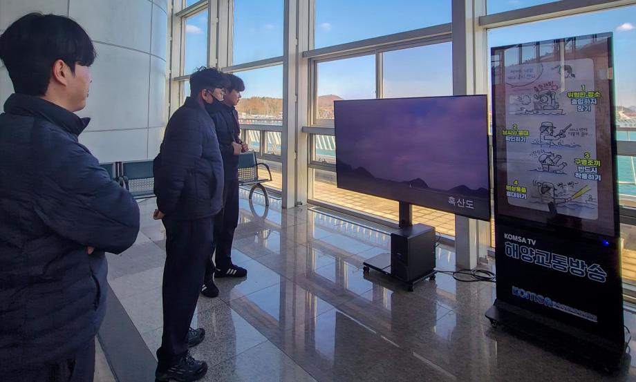 백령·대청·흑산도 뱃길 상황,   연안여객터미널서 실시간 영상으로 확인 이미지