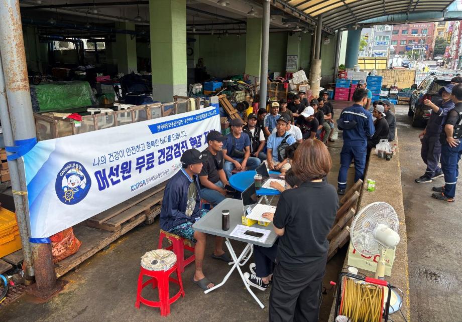 농어촌 이에스지(ESG) 실천인정제 ‘첫 획득’ … 어촌 상생 기여 이미지