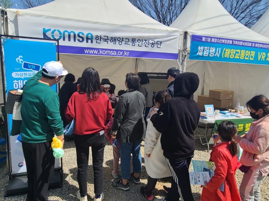 [중앙본부] 제11회 장관배 가족사랑 낚시대회 및 어린이 낚시 안전 체험교실 부스운영 이미지