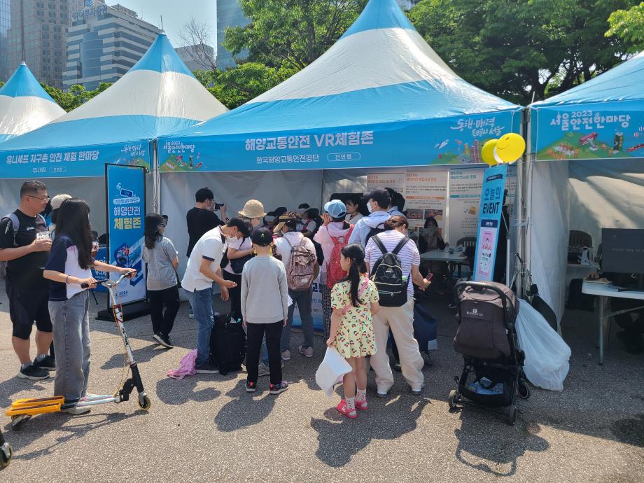 [중앙본부] 2023년도 서울 안전한마당 홍보부스 운영(23. 5. 10.(수)~5. 13.(토)) 이미지